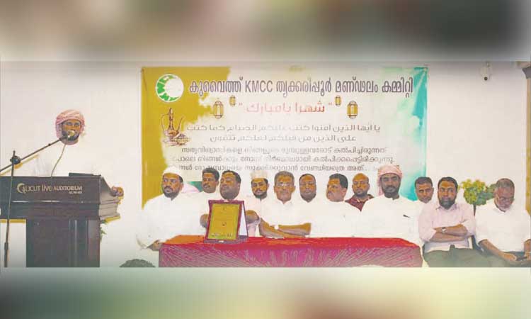 ‘ശ​ഹ്റ​ൻ യാ ​മു​ബാ​റ​ക്​’