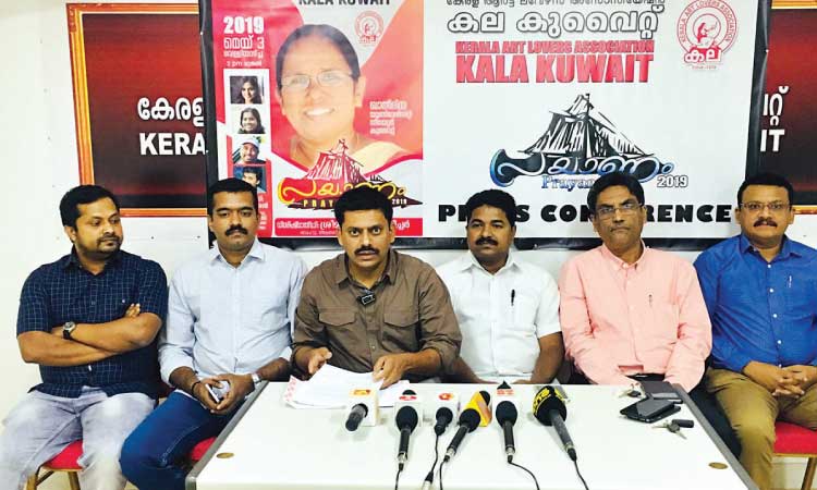 ക​ല കു​വൈ​ത്ത്​ മെ​ഗാ പ​രി​പാ​ടി ‘പ്ര​യാ​ണം’ വെ​ള്ളി​യാ​ഴ്​​ച