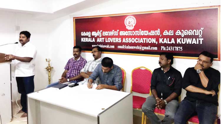 ക​ല കു​വൈ​ത്ത്​ കേ​ന്ദ്ര മാ​തൃ​ഭാ​ഷ സ​മി​തി രൂ​പ​വ​ത്​​ക​രി​ച്ചു