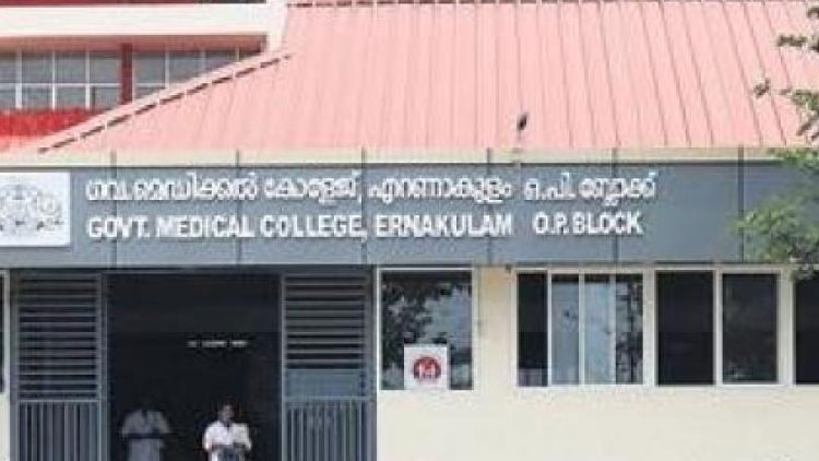 kalamaserri-medical-college