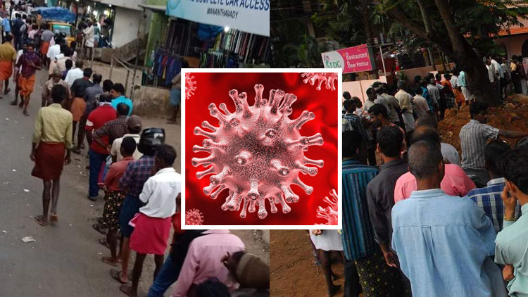 ‘‘കൊറോണ ബീവറേജിൽ പോകാറില്ല; കാരണം ...കൊറോണ മദ്യപിക്കില്ല..’’