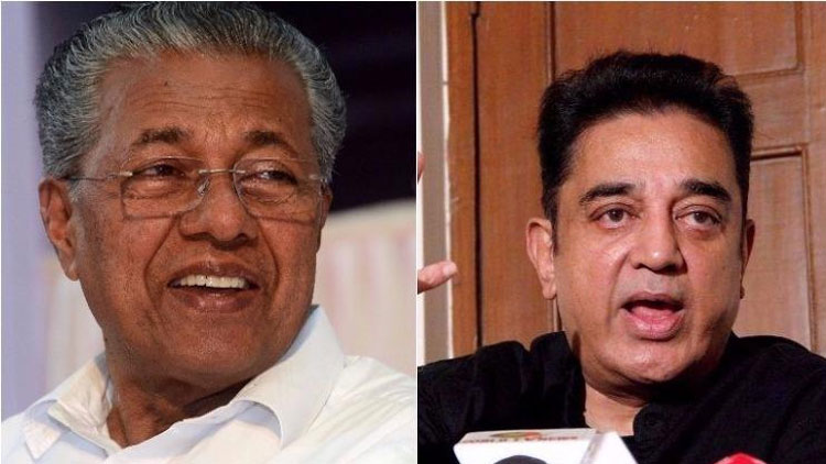 kamal-hasan-Pinarayi kamal-hasan-Pinarayi