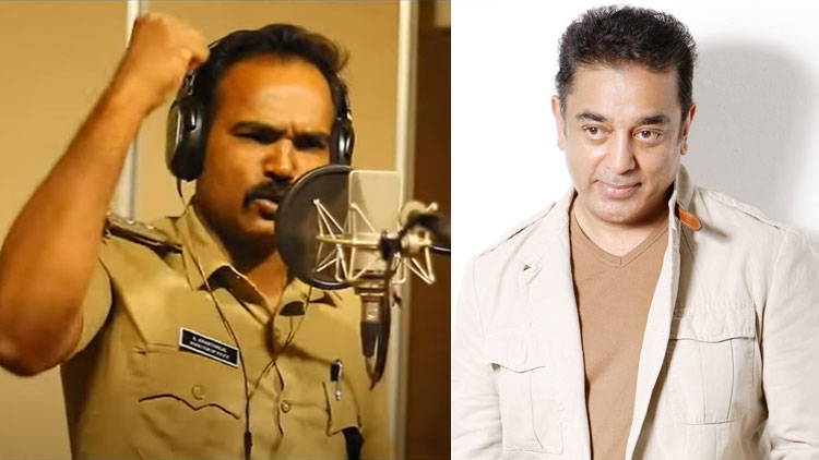kamal-hassan-salutes-kerala-police kamal-hassan-salutes-kerala-police