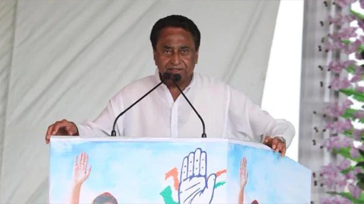 Kamal-Nath