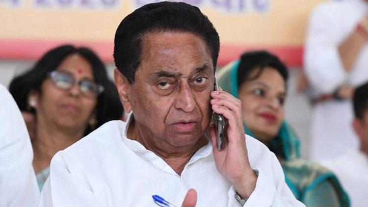 kamalnath.jpg