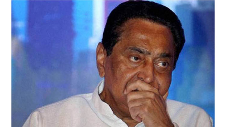 kamalnath