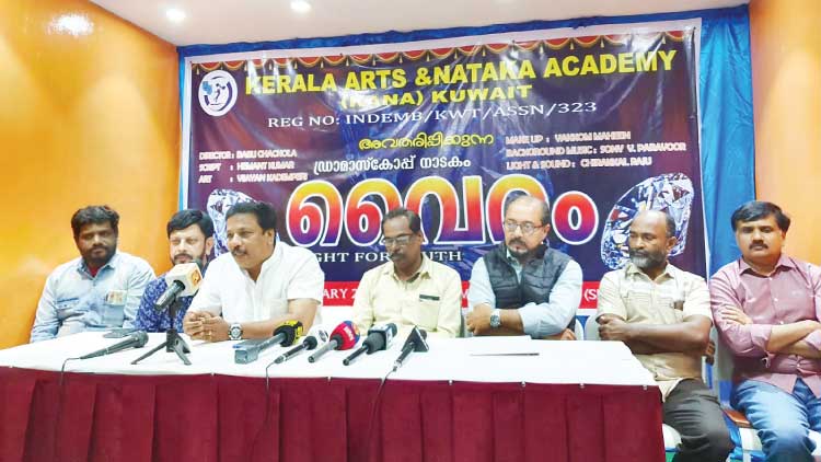 കാ​ന കു​വൈ​ത്ത്​ നാ​ലാ​മ​ത് നാ​ട​കം ‘വൈ​രം’ ഏ​ഴ്, എ​ട്ട്​ തീ​യ​തി​ക​ളി​ൽ