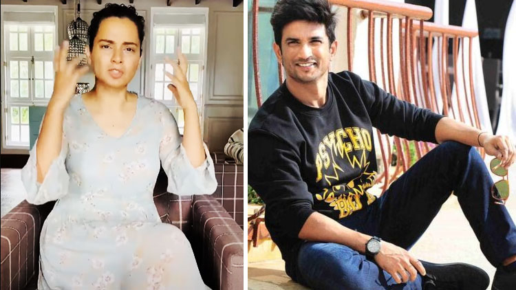 സുശാന്തിനെ മാനസിക രോഗിയായി ചിത്രീകരിക്കുന്നു; ബോളിവുഡിനെ കടന്നാക്രമിച്ച്​ കങ്കണ