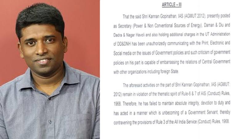 kannan-gopinathan-chargesheet