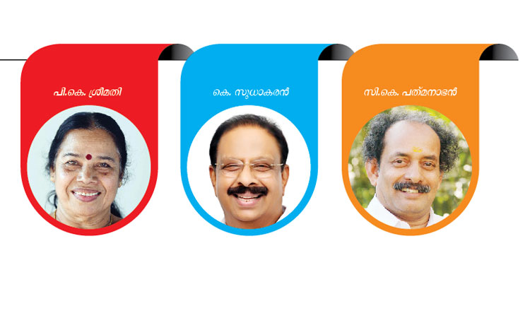 kannur-constituency