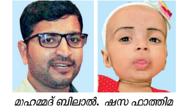 മാട്ടൂലി​െൻറ കണ്ണീരായി പിതാവും പിഞ്ചോമനയും 