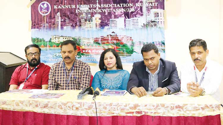 ക​ണ്ണൂ​ർ എ​ക്സ്പാ​റ്റ്സ് അ​സോ​സി​യേ​ഷ​​ൻ  ‘കോ​ല​ത്തു​നാ​ട് മ​ഹോ​ത്സ​വം’ 18ന്