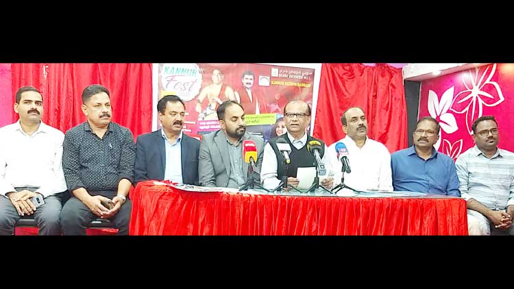 കണ്ണൂർ ഫെസ്​റ്റ്​ 2020 ഫെബ്രുവരി 14ന്