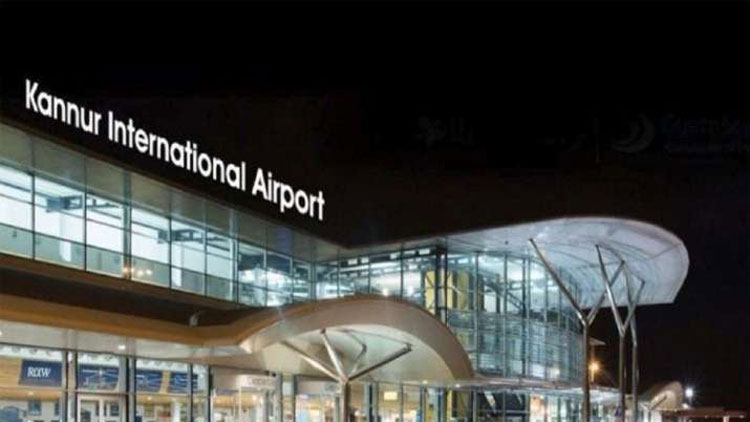 kannur-international-airport.