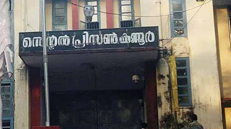 kannur-jail