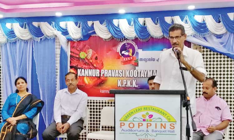 ക​ണ്ണൂ​ർ പ്ര​വാ​സി കൂ​ട്ടാ​യ്മ കു​ടും​ബ​സം​ഗ​മം