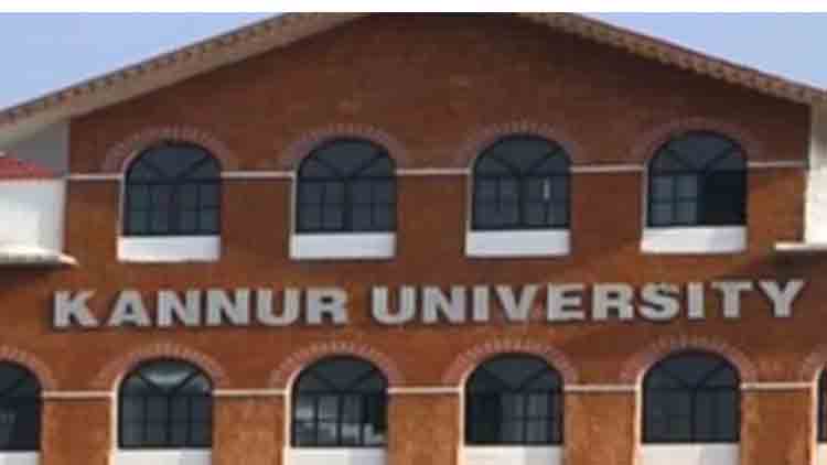 കണ്ണൂർ സർവകലാശാലയിൽ റിപ്പോർട്ട്​​ ചെയ്​ത മുഴുവൻ തസ്​തികകളിലും നിയമനം നടത്തണം –സെനറ്റ്​
