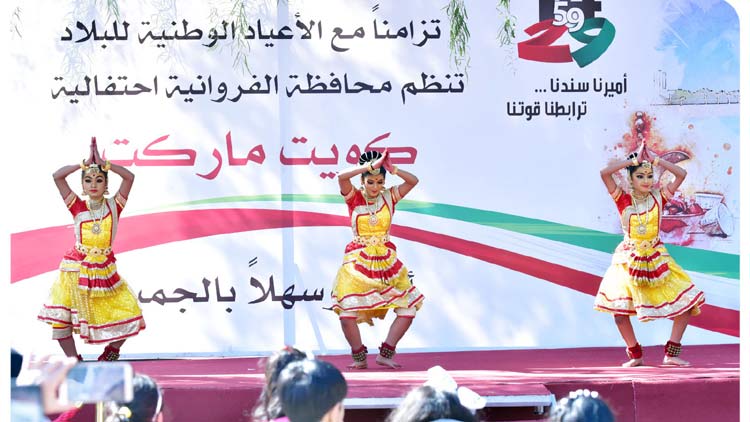 കു​വൈ​ത്ത് ദേ​ശീ​യ ദി​നാ​ഘോ​ഷ ഭാ​ഗ​മാ​യി കി​യ ക​ണ്ണൂ​ർ