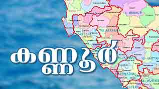 അതിഥി തൊഴിലാളികളെ സഹായിച്ചെന്ന പേരിൽ വിവാദം