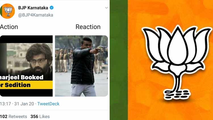 ജാമിഅ വെടിവെപ്പ്​ സ്വാഭാവിക പ്രതികരണമെന്ന്​ ബി.ജെ.പി; വിവാദമായപ്പോൾ ട്വീറ്റ്​ തിരുത്തി