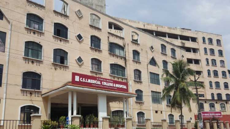 karokana-medical-college