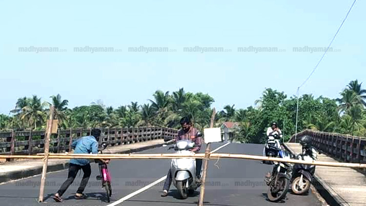 കാസർകോട് ജില്ല പൂർണമായും മറ്റു ജില്ലകൾ ഭാഗികമായും അടക്കും