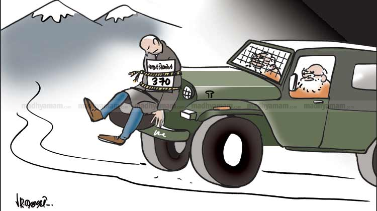 kashmir-cartoon