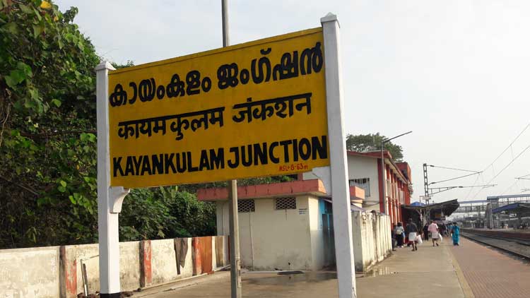 കായംകുളത്ത്​ ഒരു കുടുംബത്തിലെ 16 ​േപർക്ക്​ കോവിഡ്​