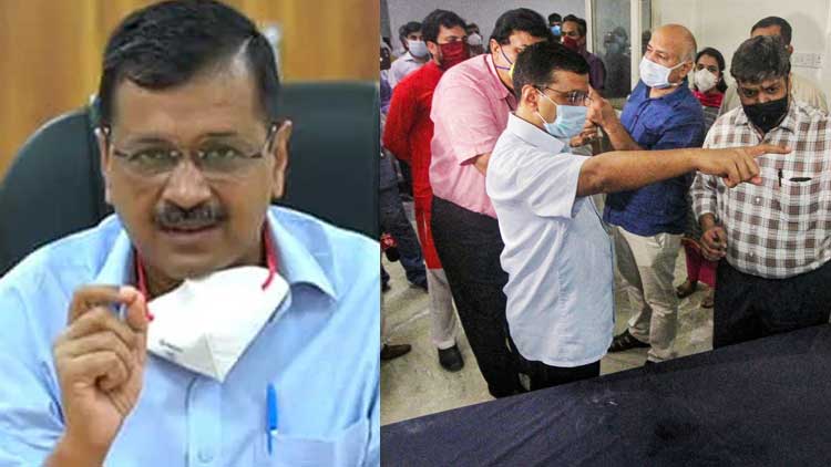 ഡൽഹിക്ക് മാത്രം എന്തിനാണ് പ്രത്യേക മാർഗരേഖ? ലെഫ്. ഗവർണർക്കെതിരെ കെജ്​രിവാൾ