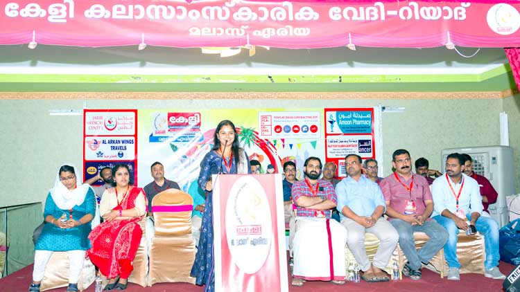 കേ​ളി മ​ല​സ് ഏ​രി​യ ഈ​ദ്–ഓ​ണം സം​ഗ​മം