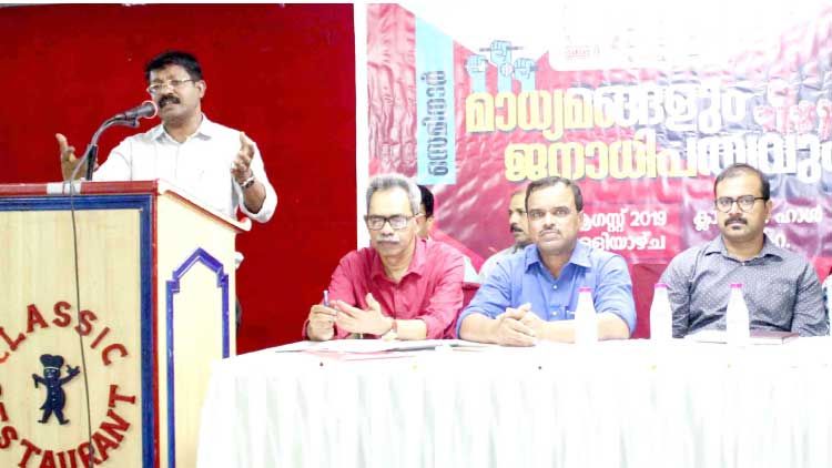 കോ​ര്‍പ​റേ​റ്റ് മാ​ധ്യ​മ​ങ്ങ​ള്‍ ജ​നാ​ധി​പ​ത്യ​ത്തെ ദു​ര്‍ബ​ല​പ്പെ​ടു​ത്തു​ന്നു –​കേ​ളി സെ​മി​നാ​ര്‍