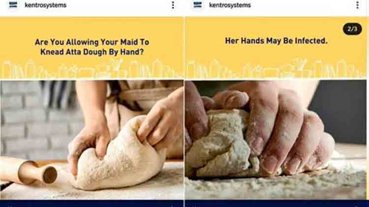 വീട്ടുജോലിക്കാരെ അവഹേളിച്ച്​ പരസ്യം; ഗൃഹോപകരണ നിർമാണ കമ്പനി മാപ്പുപറഞ്ഞു