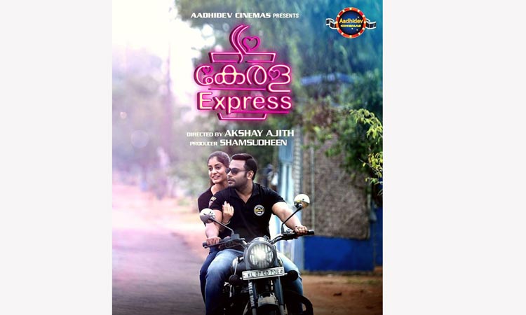 kerala-express