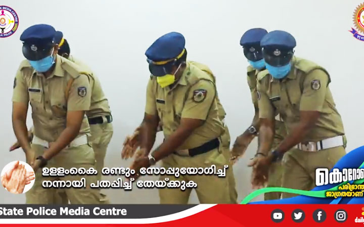 കൊറോണ പ്രതിരോധ ബോധവൽക്കരണവുമായി പൊലീസി​െൻറ വൈറൽ ഡാൻസ്​