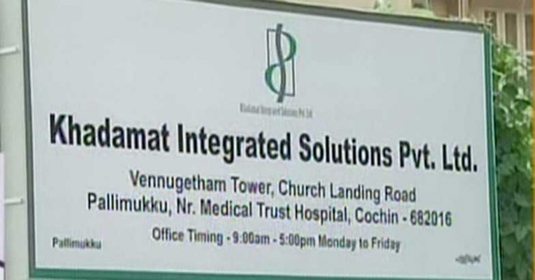 കുവൈത്ത് മെഡിക്കല്‍ ഫീസ് കുറക്കാനാവില്ലെന്ന് ഖദാമത്ത്