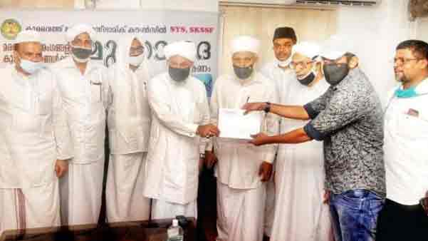 കെ.ഐ.സി ‘മുസാനദ’ സഹായധനം വിതരണം ചെയ്തു