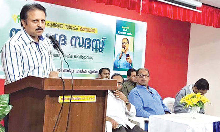 വൈ​വി​ധ്യ​ങ്ങ​ൾ തി​രി​ച്ച​റി​യാ​നു​ള്ള​താ​ണ്;  സം​ഘ​ർ​ഷ​ത്തി​ന​ല്ല –സൗ​ഹൃ​ദ സ​ദ​സ്സ്​