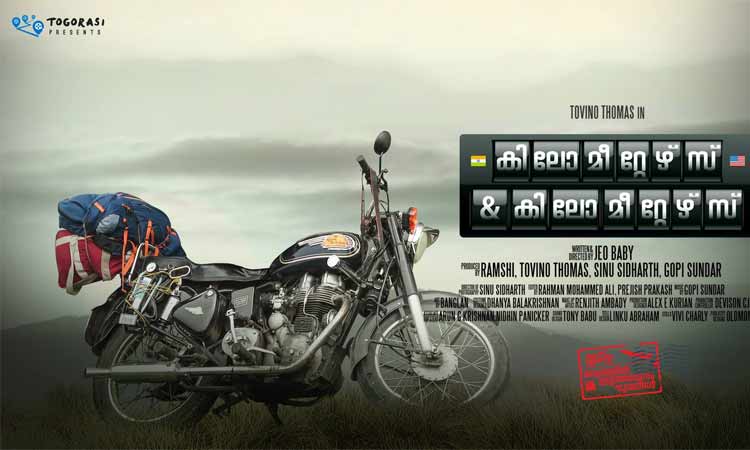 നിർമാതാവായും ടൊവീനോ; കിലോമീറ്റേഴ്സ് ആന്‍റ് കിലോമീറ്റേഴ്സ്