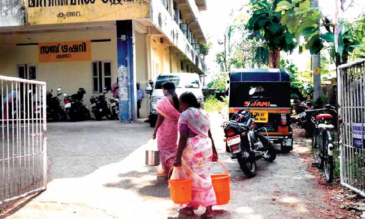 കുണ്ടറ മിനി സിവിൽ സ്​റ്റേഷനിൽ വെള്ളമില്ല; നടുവൊടിഞ്ഞ് ജീവനക്കാർ