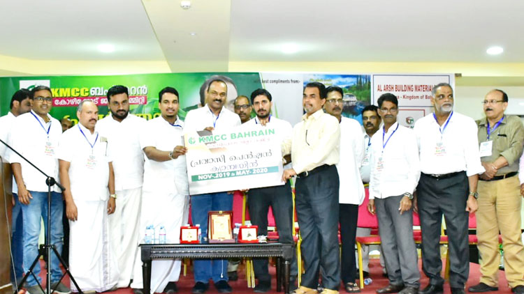 കെ.​എം.​സി.​സി കോ​ഴി​ക്കോ​ട് ജി​ല്ല ക​മ്മി​റ്റി പെ​ൻ​ഷ​ൻ കാ​മ്പ​യി​ന്​ തു​ട​ക്ക​മാ​യി