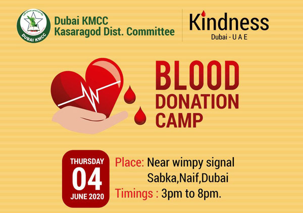 kmcc-blood-donation