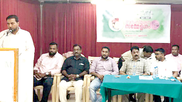 സി.​എ​ച്ച് അ​നു​സ്മ​ര​ണ സ​മ്മേ​ള​നം