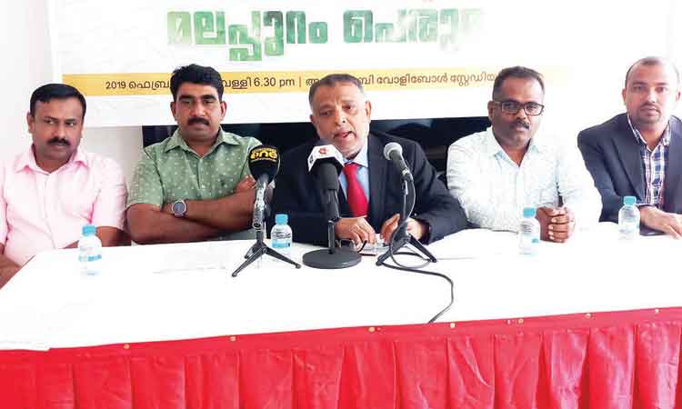 ‘മ​ല​പ്പു​റം പെ​രു​മ’ കാ​മ്പ​യി​ന്‍ സമാപന സമ്മേളനം നാളെ ശശി തരൂർ,