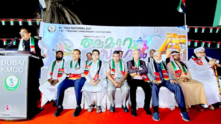 അവർ പങ്കുവെച്ചു; നമ്മെ നാമാക്കിയ പ്രവാസത്തി​െൻറ കഥ