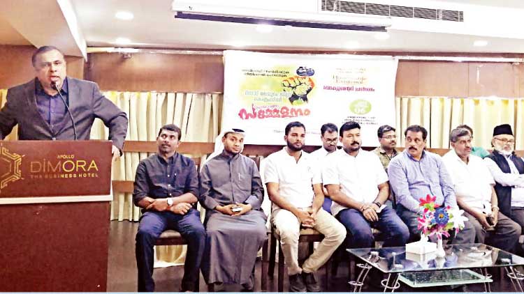 യൂ​ത്ത് ലീ​ഗ് കാ​മ്പ​യി​ൻ പ്ര​ചാ​ര​ണ സ​മ്മേ​ള​നം