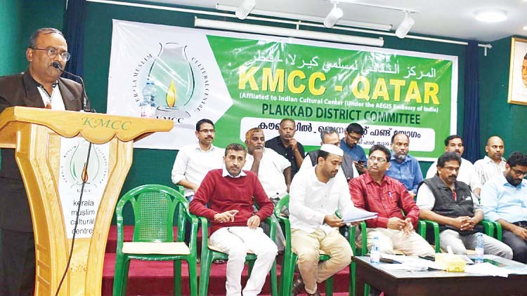 കെ.​എം.​സി.​സി ച​ർ​ച്ച സ​ദ​സ്സ്