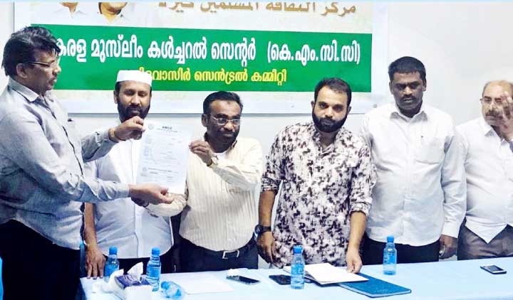 കെ.എം.സി.സി അംഗത്വ കാമ്പയിൻ ആരംഭിച്ചു കെ.എം.സി.സി അംഗത്വ കാമ്പയിൻ ആരംഭിച്ചു