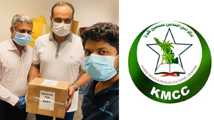 രണ്ടര വയസ്സുകാരി കൃഷ്ണേന്ദുവിന് ദുബൈയിൽ നിന്നും മരുന്നെത്തിച്ച് കെ.എം.സി.സി