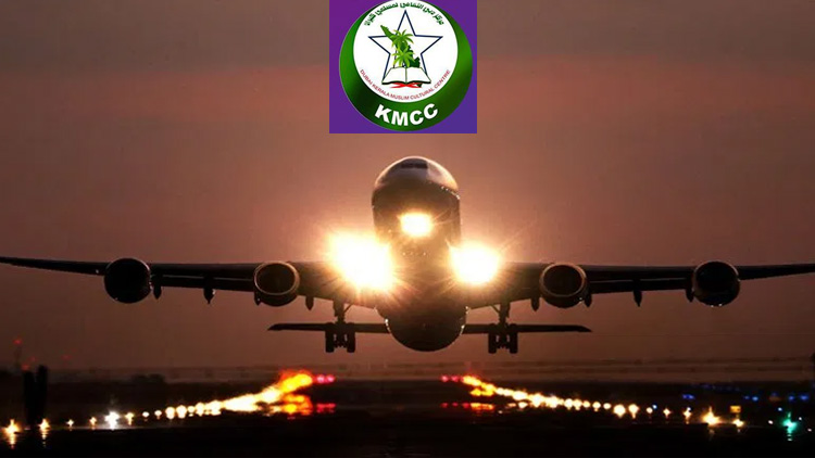 ദുബൈ കെ.എം.സി.സിയുടെ വിമാനങ്ങൾ 11 മുതൽ; നിരക്ക്​ 990 ദിർഹം