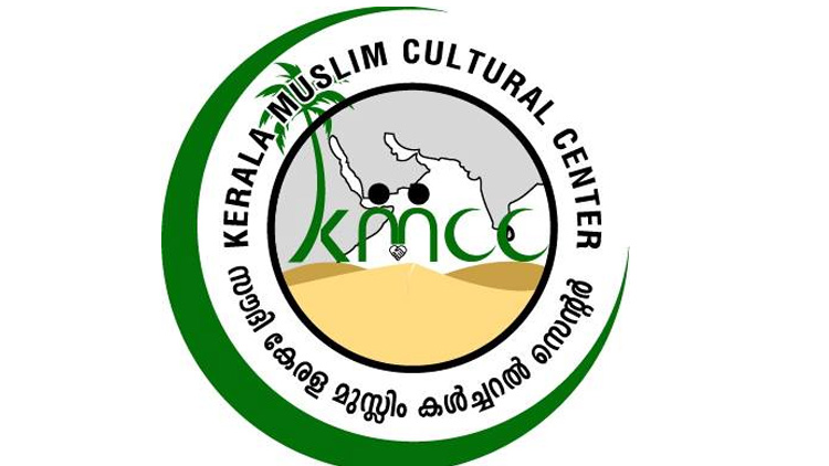 ത്വാഇഫിൽ ദുരിതത്തിലായ തെലങ്കാന സ്വദേശിക്ക് തുണയായി കെ.എം..സി.സി